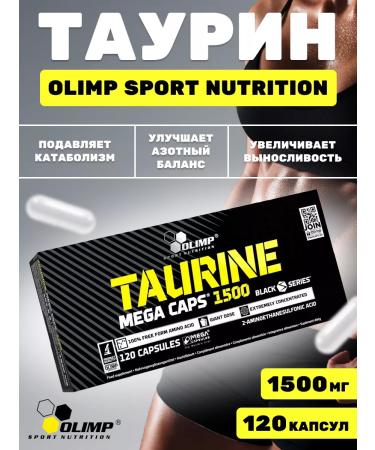 Olimp Sport Nutrition Taurin Olimp 1500mg 120 capsules Original Poland