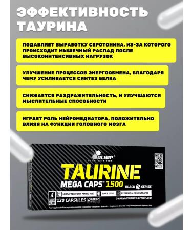 Olimp Sport Nutrition Taurin Olimp 1500mg 120 capsules Original Poland - Buy Online on GoSupps.com