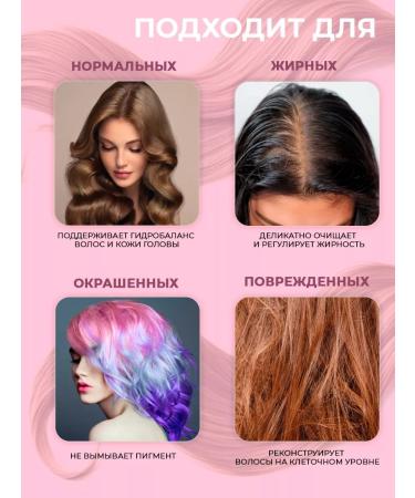 CONCEPT MOSCOW Helat shampoo for deep hair cleansing 300 ml st. - Buy Online on GoSupps.com