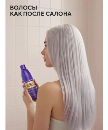 CONCEPT MOSCOW Silver shampoo for light shades 300 ml - Buy Online on GoSupps.com