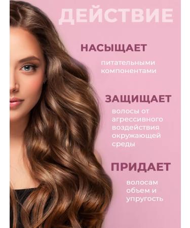 CONCEPT MOSCOW Hair restoration shampoo 300 ml - Buy Online on GoSupps.com