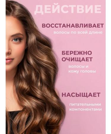 CONCEPT MOSCOW Hair moisturizer shampoo 300 ml st. - Buy Online on GoSupps.com