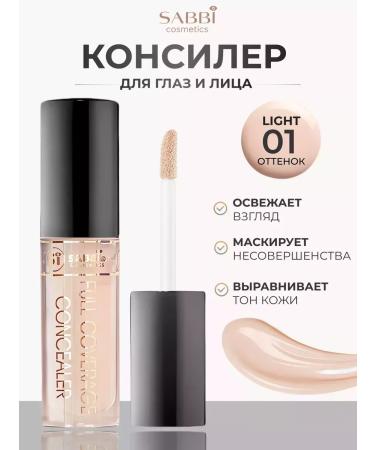Sabbi Cosmetics Sabbi Light 01 Bright Classler