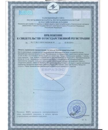 LITHO Bran wheat crisp with carrots 200g 3UP - Buy Online on GoSupps.com