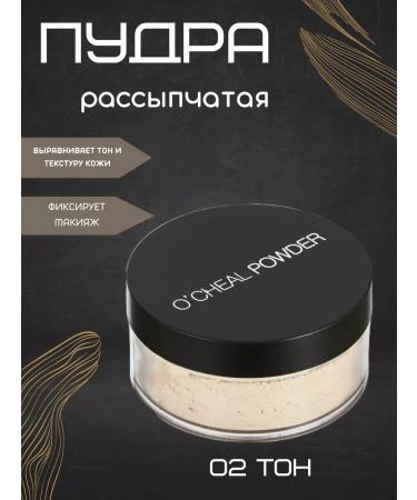 O'CHEAL Facial powder matting 02 tone