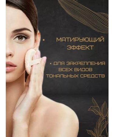 O'CHEAL Facial powder matting 02 tone - Buy Online on GoSupps.com