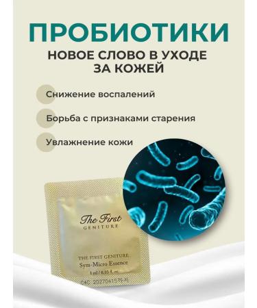 O HUI Essence for the face from wrinkles Korea 25pcs*1ml - Buy Online on GoSupps.com