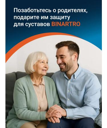 BINARTRO Chondroitin glucosamine msm for joints 90 capsules - Buy Online on GoSupps.com