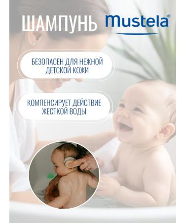 Mustela Mustel Mustel Mustel Mustel - Buy Online on GoSupps.com