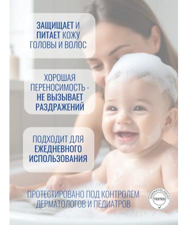 Mustela Mustel Mustel Mustel Mustel - Buy Online on GoSupps.com