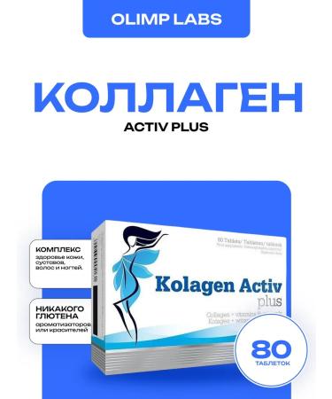 Olimp Sport Nutrition Collagen with vitamin C Kolagen Active Plus 80 tablets