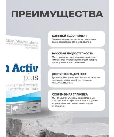 Olimp Sport Nutrition Collagen with vitamin C Kolagen Active Plus 80 tablets - Buy Online on GoSupps.com