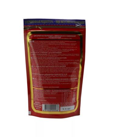 Russian Tsikoriy Tsikoria plants lemonnik. Russian tsikoria 100g 2 units - Buy Online on GoSupps.com