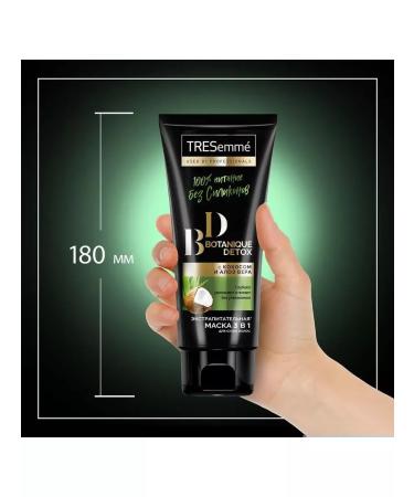 TRESemm Nourishing mask with coconut and aloe 200 ml - Buy Online on GoSupps.com