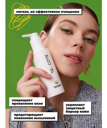 DECODE Gel for washing the face from acne and inflammation - Buy Online on GoSupps.com