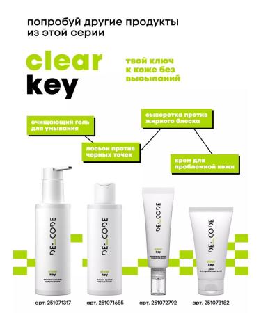 DECODE Gel for washing the face from acne and inflammation - Buy Online on GoSupps.com