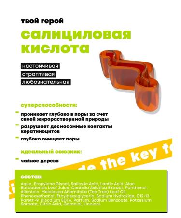 DECODE Face lotion against black dots with salicylic acid - Buy Online on GoSupps.com