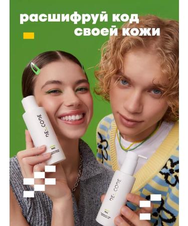 DECODE Face lotion against black dots with salicylic acid - Buy Online on GoSupps.com