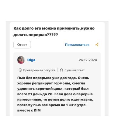 Nature's Answer wild yam  - Buy Online on GoSupps.com