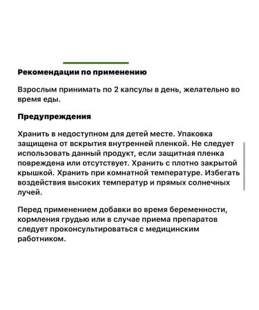 Nature's Answer wild yam  - Buy Online on GoSupps.com