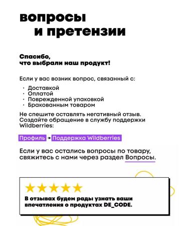 DECODE Gel for washing the face with acids - Buy Online on GoSupps.com