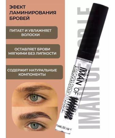 Nilco cosmetic Eyebrow gel strong fixation transparent - Buy Online on GoSupps.com