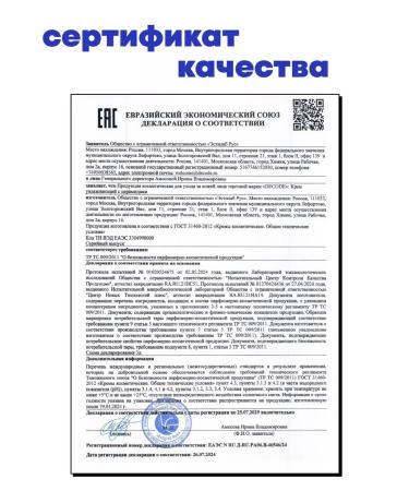 DECODE Moisturizing face cream - Buy Online on GoSupps.com