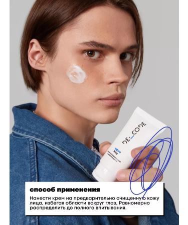 DECODE Moisturizing face cream - Buy Online on GoSupps.com