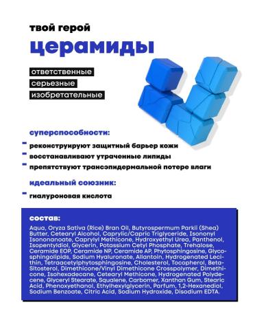 DECODE Moisturizing face cream - Buy Online on GoSupps.com