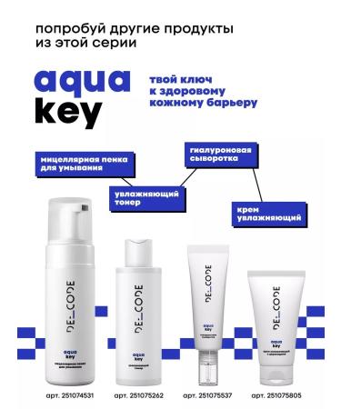 DECODE Moisturizing face cream - Buy Online on GoSupps.com