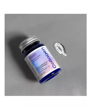 Batel Coopeal gel-serum for face 100 ml - Buy Online on GoSupps.com