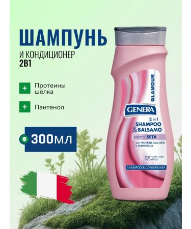 GENERA Shampoo and air conditioning