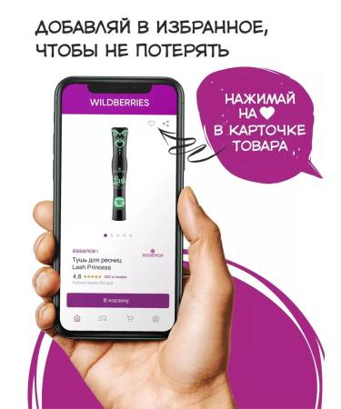 SHIK cosmetics Light lips Courting No. 02 - Buy Online on GoSupps.com