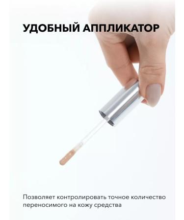 SHIK cosmetics Classler for face corrector shade 02 for dark skin - Buy Online on GoSupps.com