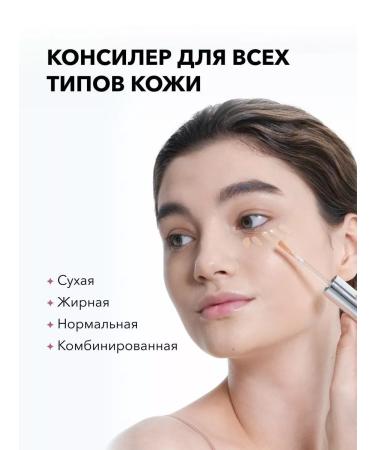 SHIK cosmetics Classler for face corrector 1.5 for an average skin shade - Buy Online on GoSupps.com