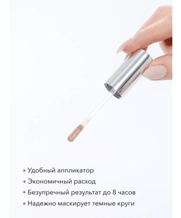 SHIK cosmetics Classler for face corrector 1.5 for an average skin shade - Buy Online on GoSupps.com