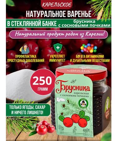 Mama Karelia Gift set of Ivan tea with blueberries and lingonberry jam 2 - Buy Online on GoSupps.com