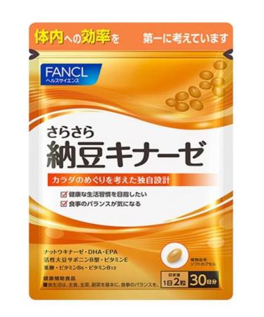 Fancl Nattokinase with omega for heart health 60 capsules - Buy Online on GoSupps.com