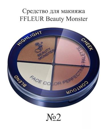 ffleur Makeup 4V1 Beauty Monster FC53 No. 2
