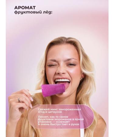 KISY Moisturizing hair shampoo fruit ice 400 ml - Buy Online on GoSupps.com
