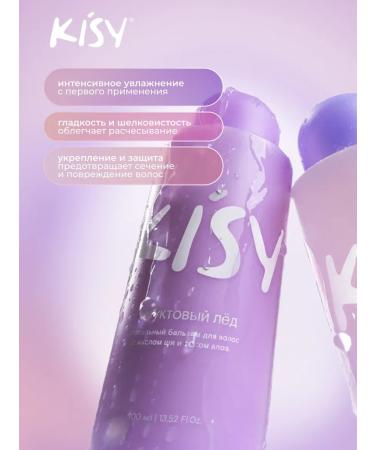KISY Nourishing hair balm fruit ice 400 ml - Buy Online on GoSupps.com