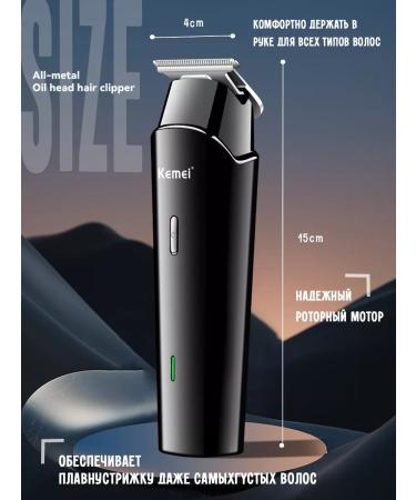 HOVING Professional hair cutting machine - Buy Online on GoSupps.com