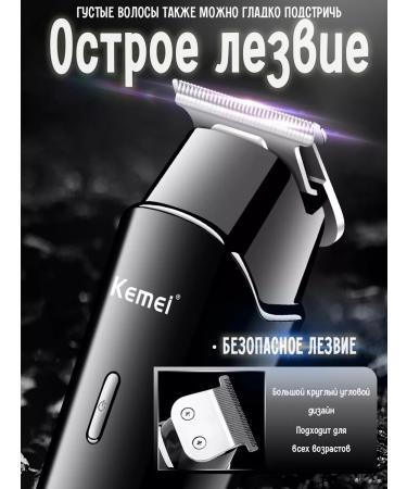 HOVING Professional hair cutting machine - Buy Online on GoSupps.com