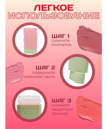 Nosi Nasi Cream blush - Buy Online on GoSupps.com