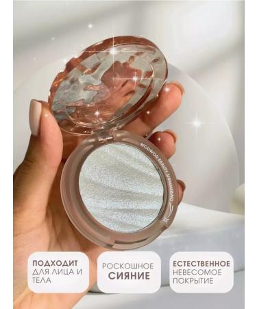 Niyara Highlighter for the face and body bronzer - Buy Online on GoSupps.com