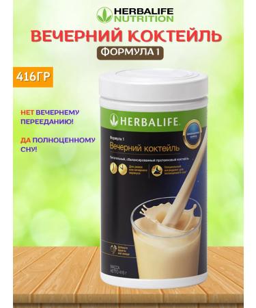 ABUKA GREEN Cocktail formula 1 evening cocktail