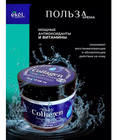 Ekel official face cream moisturizing anti -aging Korea - Buy Online on GoSupps.com