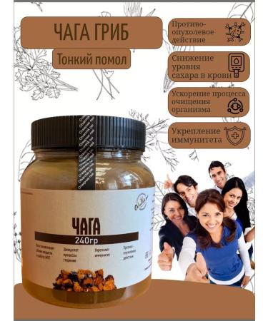Otvarchik pei Chaga is birch natural