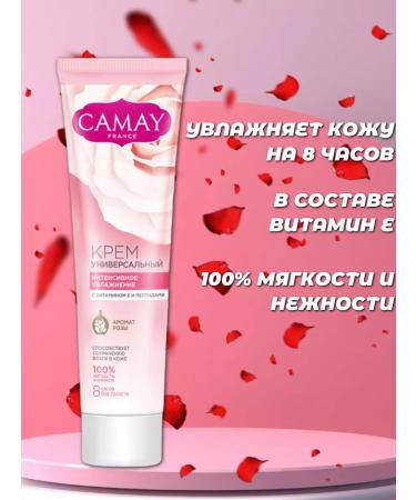 CamayFrance Cream with the aroma of rose Camay 110ml. Russia - Buy Online on GoSupps.com