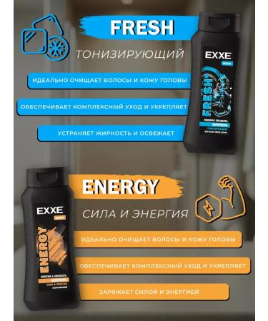 Exxe MEN ENERGY+Fresh shampoos set 400 ml (4 pieces) - Buy Online on GoSupps.com